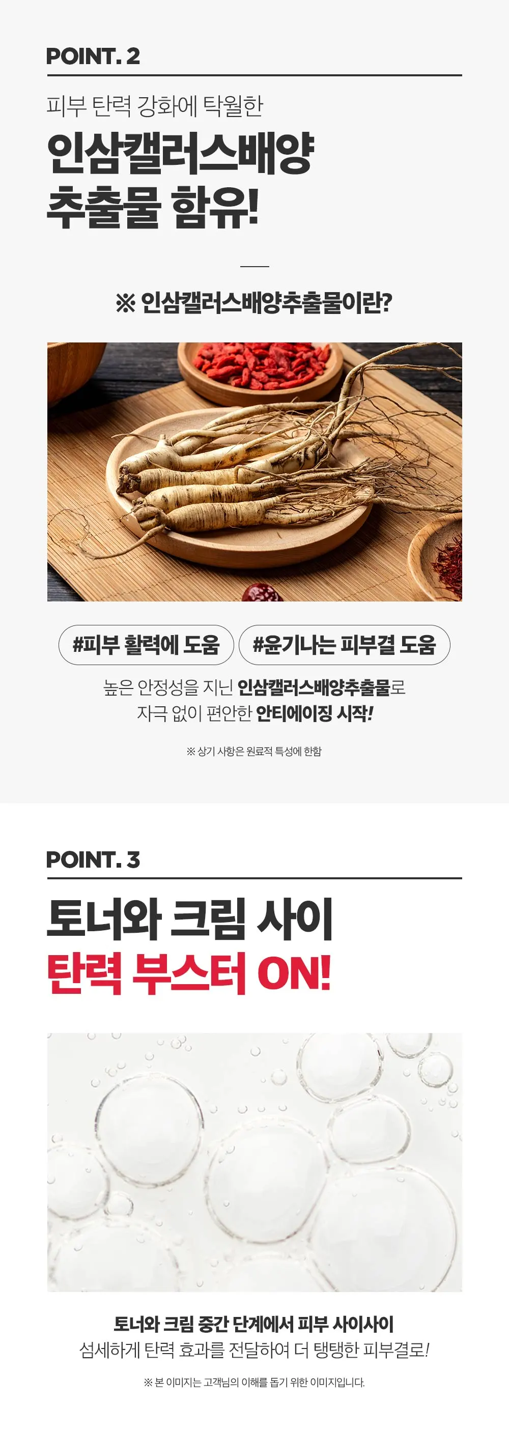 펩타인 바이옴 히알루론산 세럼 80ml Detail