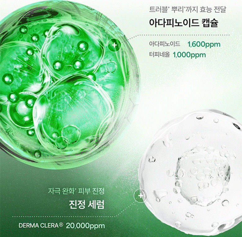 아다피노이드 코어 부스터 세럼 80ml Detail