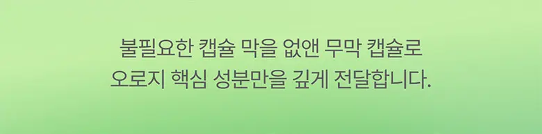 아다피노이드 코어 부스터 세럼 80ml Detail