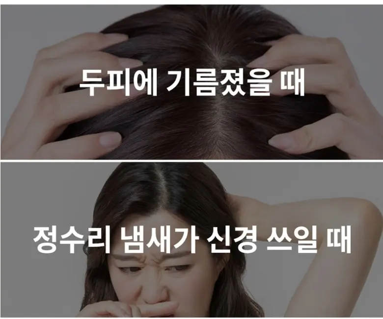 벨카 헤어퀵 노세범파우더 8g 떡진머리 소생템 헤어 전용 노세범 앞머리기름 정수리냄새, 1개 Detail