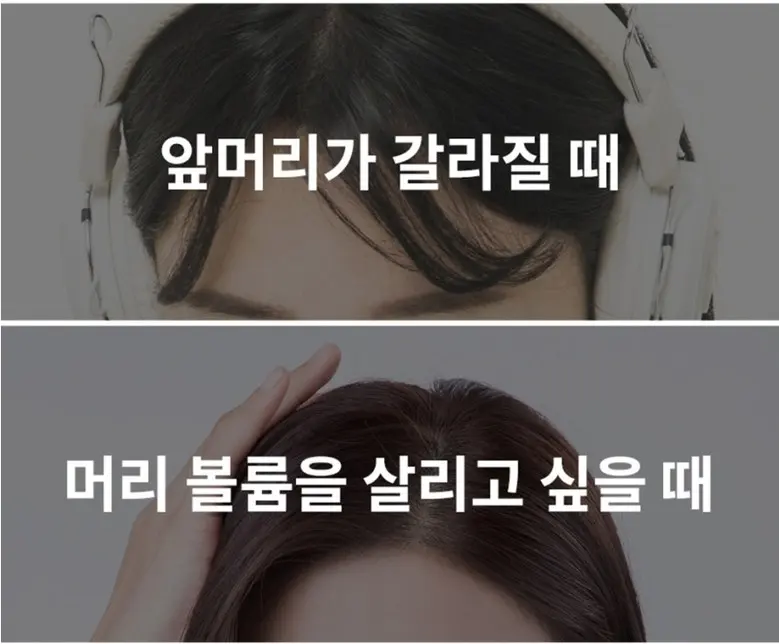 벨카 헤어퀵 노세범파우더 8g 떡진머리 소생템 헤어 전용 노세범 앞머리기름 정수리냄새, 1개 Detail
