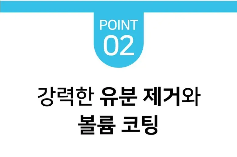 벨카 헤어퀵 노세범파우더 8g 떡진머리 소생템 헤어 전용 노세범 앞머리기름 정수리냄새, 1개 Detail