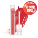 04 Neo Scarlet