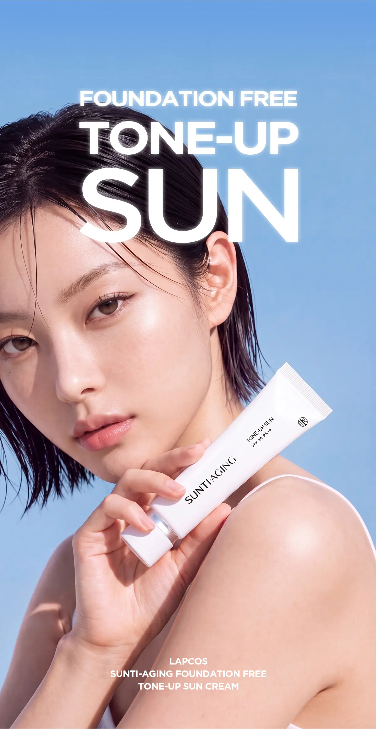 선티에이징 파데프리 톤업 선 크림 A00FS470 Detail