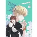 D&C WEBTOON BIZ The Law of Webnovels – Comic Book Vol. 9 Special Edition with Bonus Items