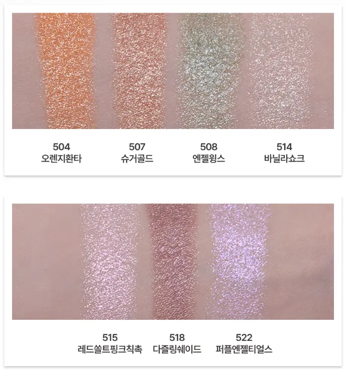 Ameli SparklePot 1.7g