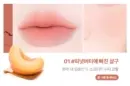 01 Apricots in Peanut Butter