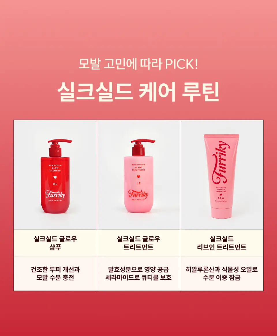실크실드 리브인 트리트먼트 듀 DEW 200ml Detail