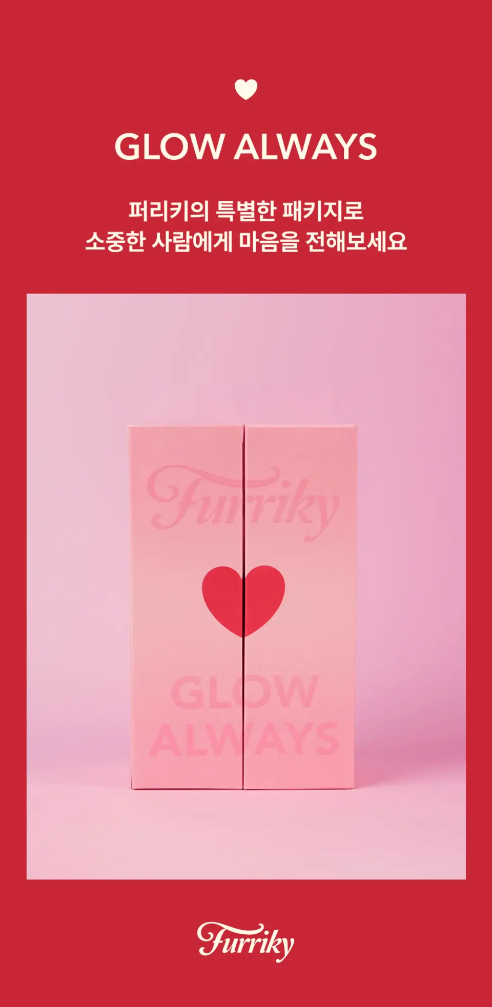 실크실드 리브인 트리트먼트 듀 DEW 200ml Detail