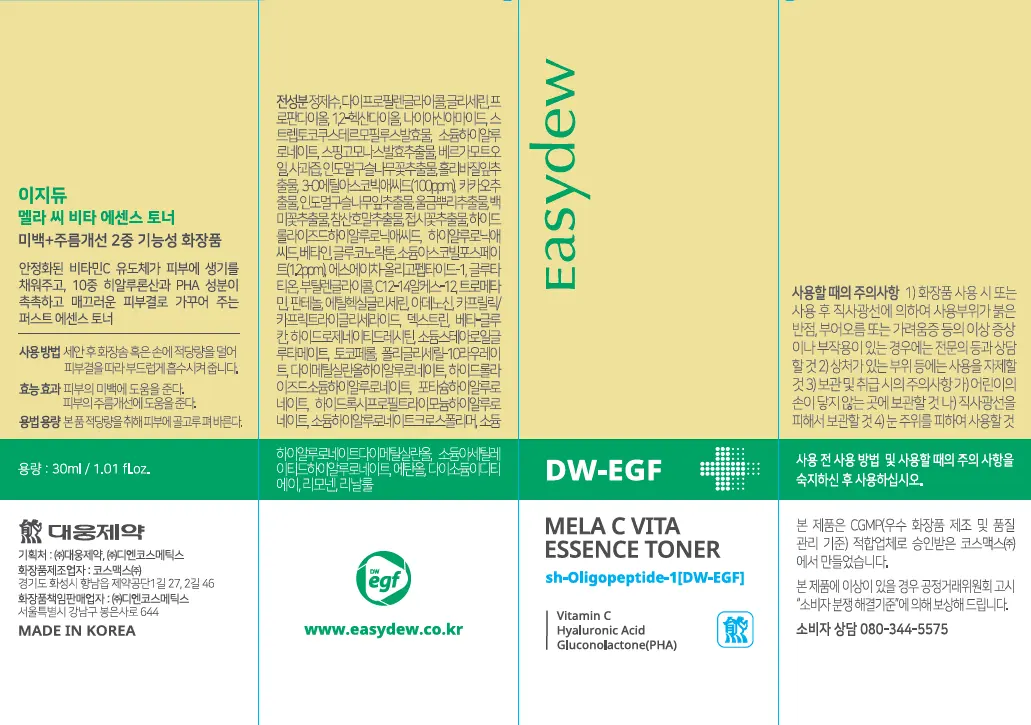 이지듀 DW-EGF 멜라 씨 비타 에센스 토너, 30ml, 1개 Detail
