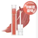 02 Neo Coral