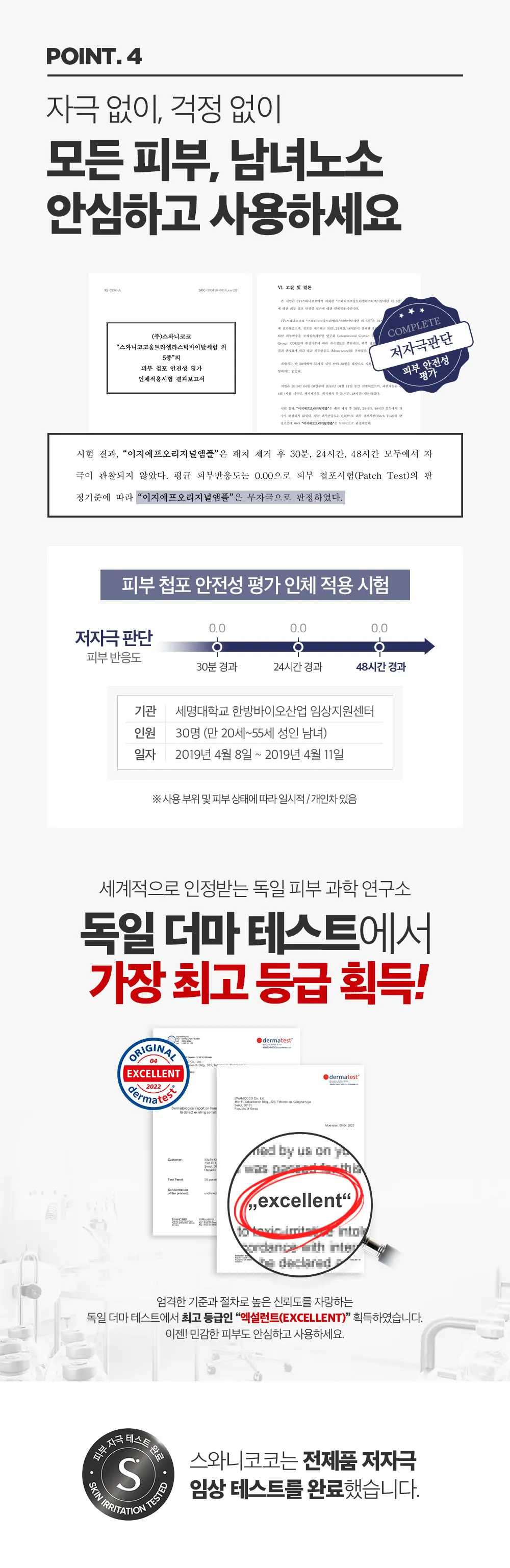 EGF 1ppm 오리지널 앰플 40ml Detail