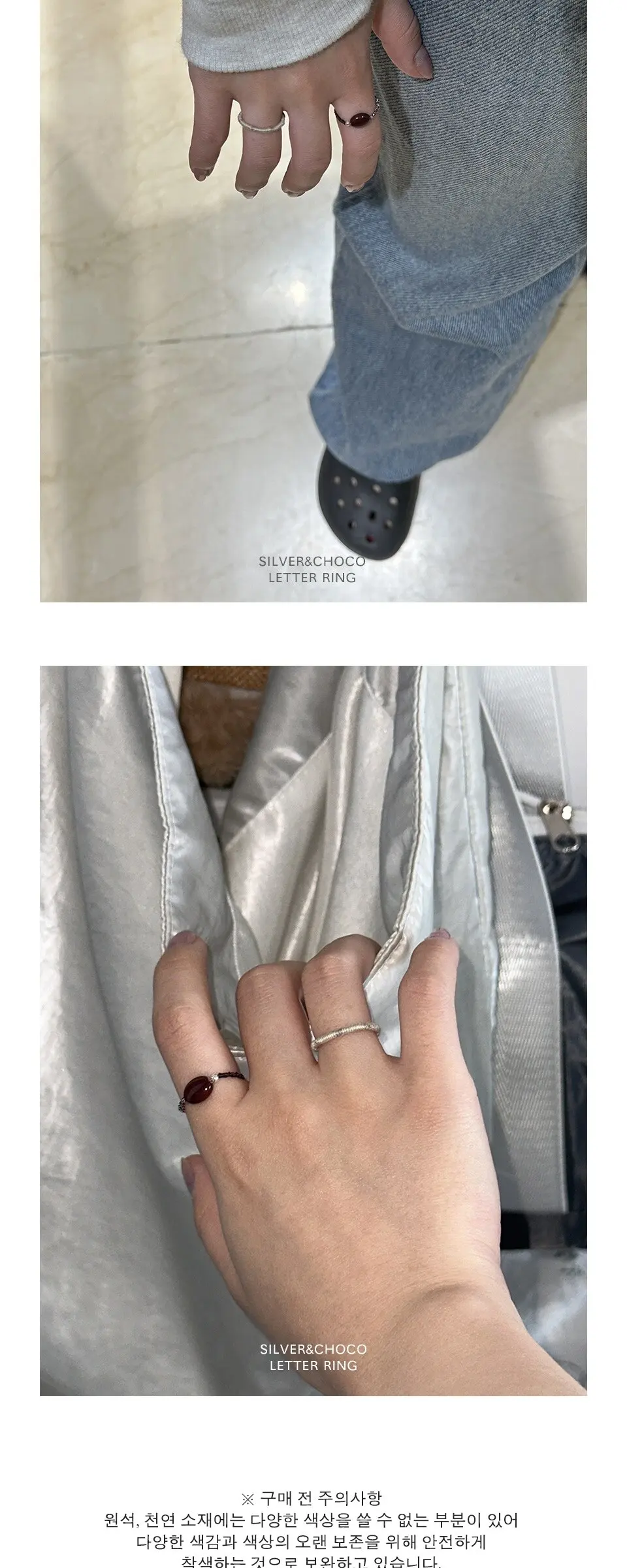 Egg Ring 에그링 반지 Detail