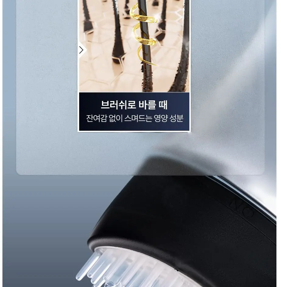 에이페 스칼프 부스팅 앰플 EX, 1개, 150ml Detail