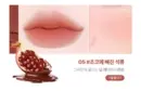 05 Pomegranate in Chocolate