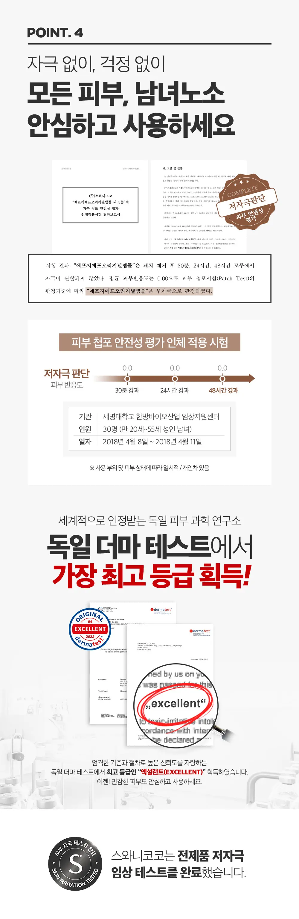 FGF 1ppm 오리지널 앰플 40ml Detail