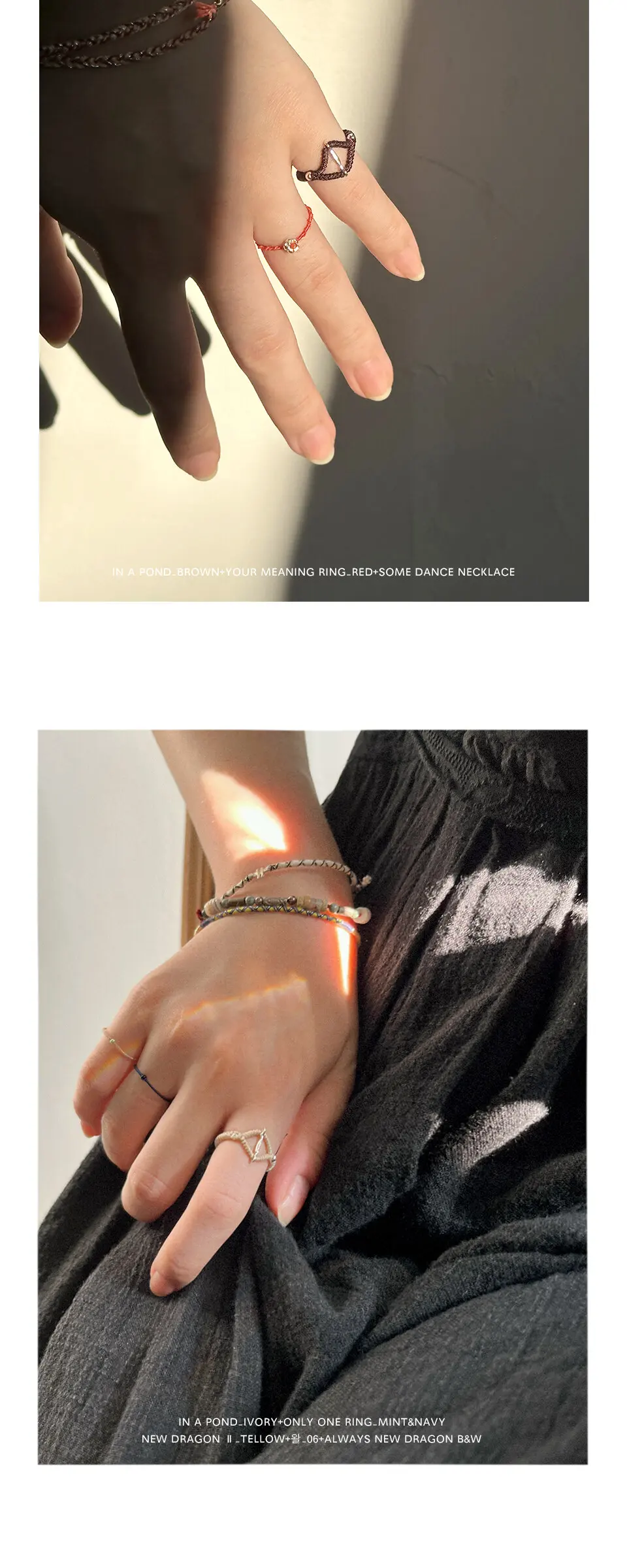 In a Pond Ring 연못 속에 반지 Detail