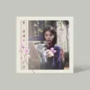 IU – EP: A Flower Bookmark 3
