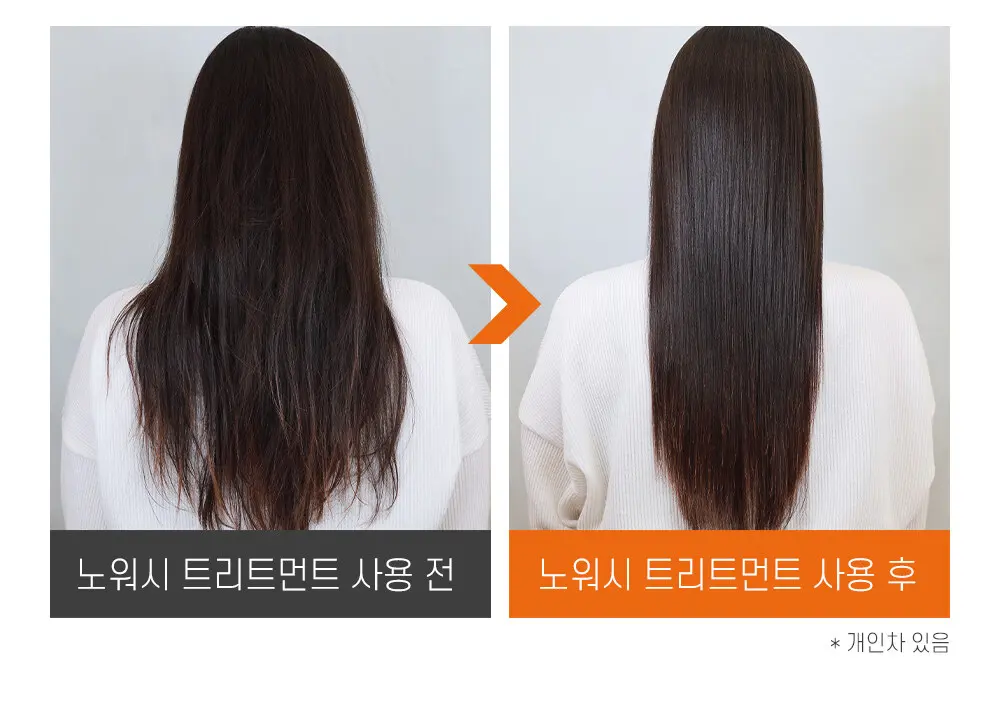 LPP 데미지케어 노워시 트리트먼트 헤어팩 200ml Detail