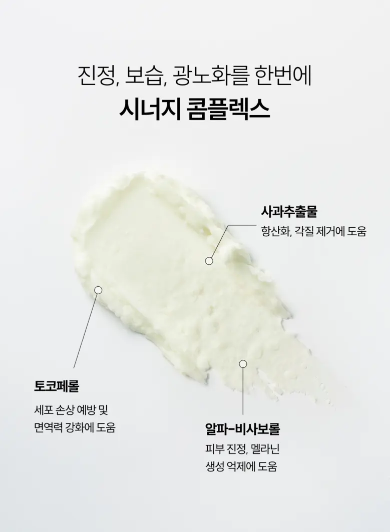 LYLYL 릴릴 그린애플 노세범 선스틱, 1개, 18.5g Detail