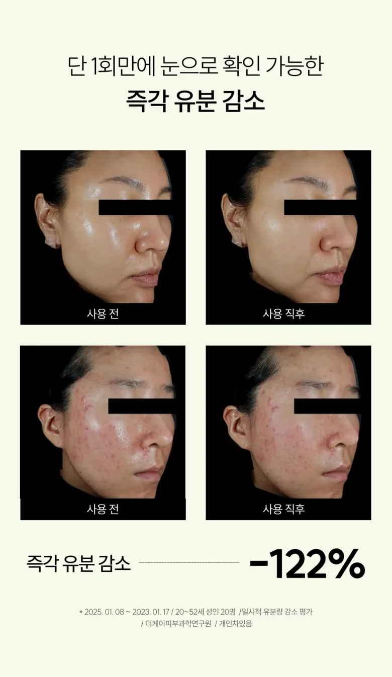 LYLYL 릴릴 그린애플 노세범 선스틱, 1개, 18.5g Detail