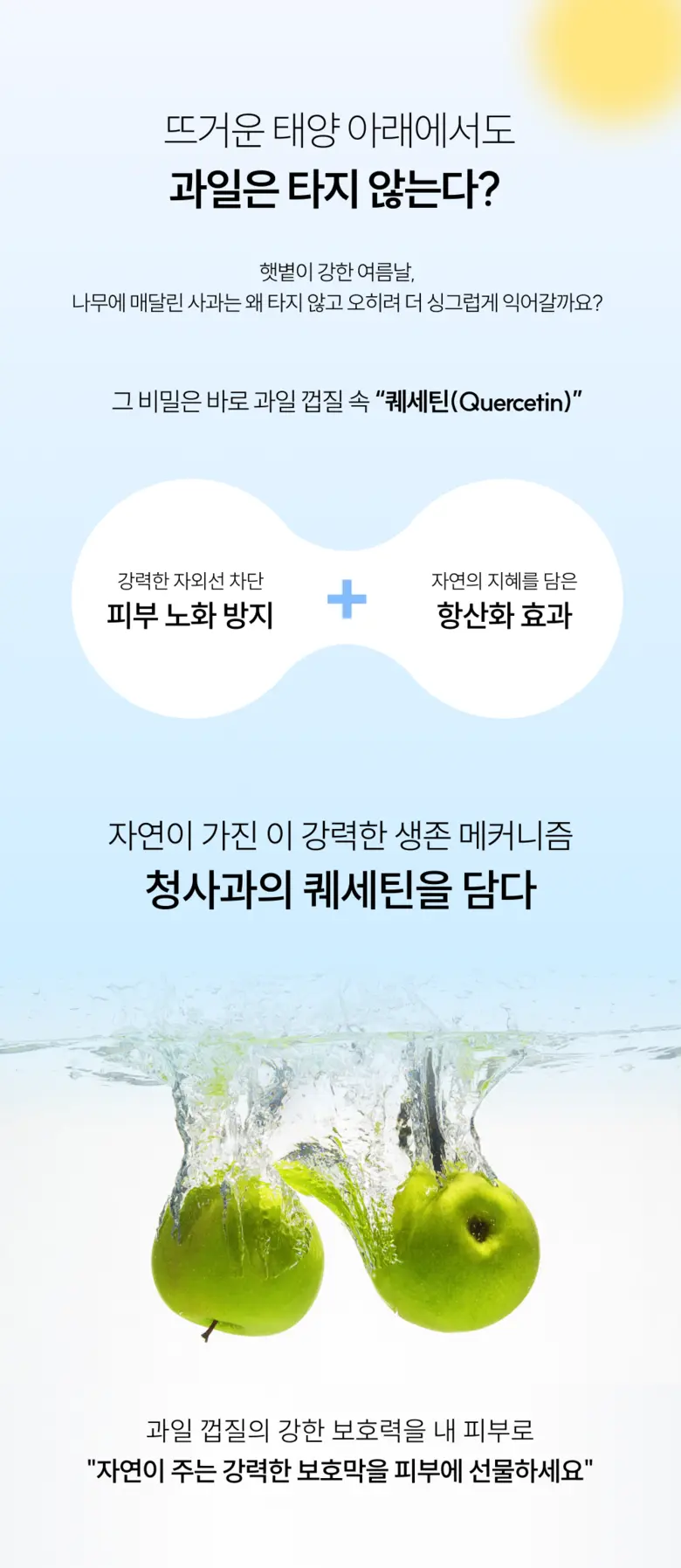 LYLYL 릴릴 그린애플 노세범 선스틱, 1개, 18.5g Detail