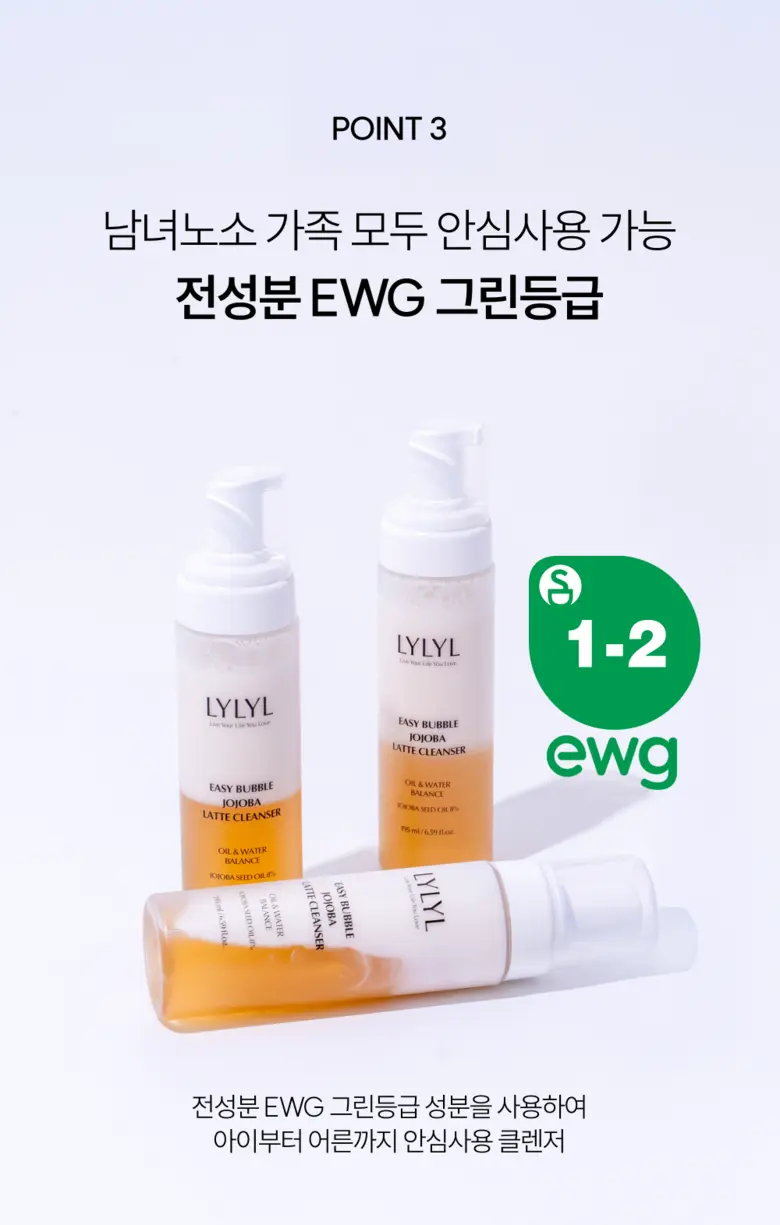 LYLYL 릴릴 이지버블 약산성 호호바 라떼 오일폼 2중 클렌저, 1개, 195ml Detail