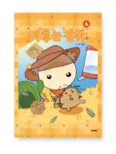 MOON PHASE Maru the Puppy Vol. 6