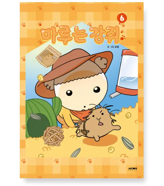 MOON PHASE Maru the Puppy Vol. 6