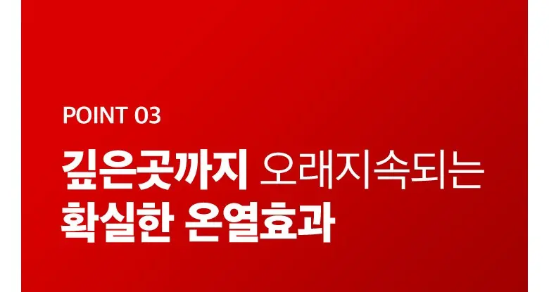한보감 MSM자생크림 마그네슘 핫 스포츠 리커버림크림, 1개, 150ml Detail