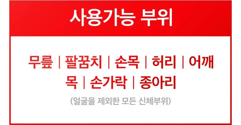 한보감 MSM자생크림 마그네슘 핫 스포츠 리커버림크림, 1개, 150ml Detail
