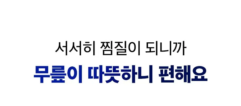 한보감 MSM자생크림 스포츠 리커버리 글루코사민크림, 1개, 100ml Detail