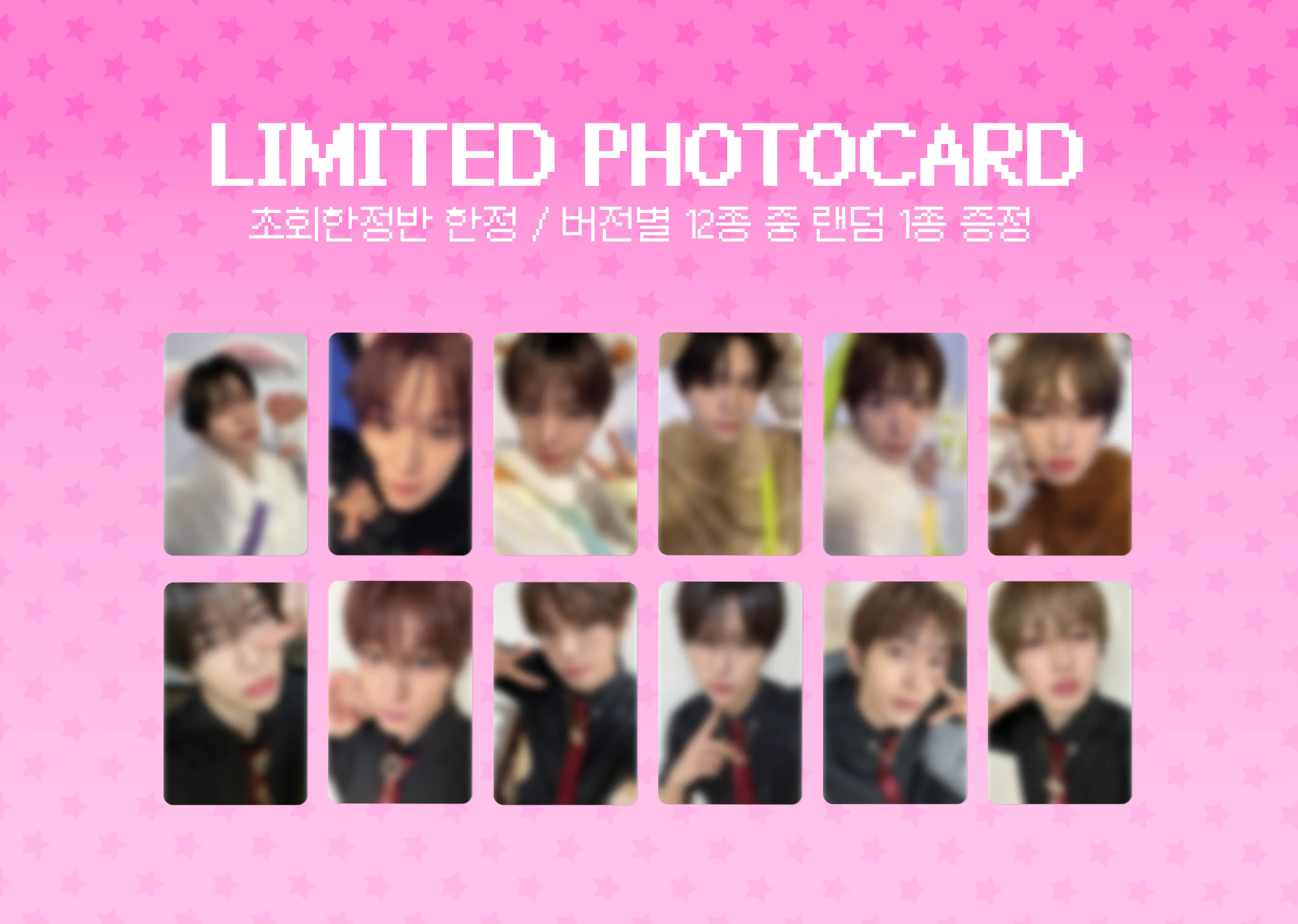 엔시티 위시 (NCT WISH) - 미니앨범 4집 : I SPY [Deluxe Book Ver.] Detail