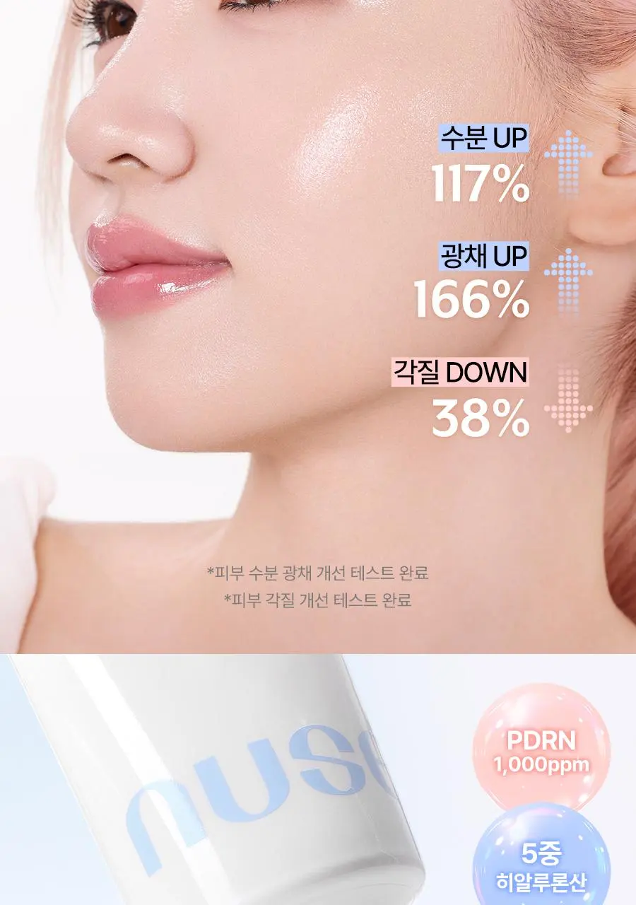 [NEW ]누즈 리쥬 물광 프렙 35ml | 올리브영 Detail