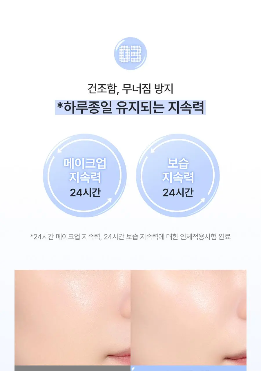 [NEW ]누즈 리쥬 물광 프렙 35ml | 올리브영 Detail