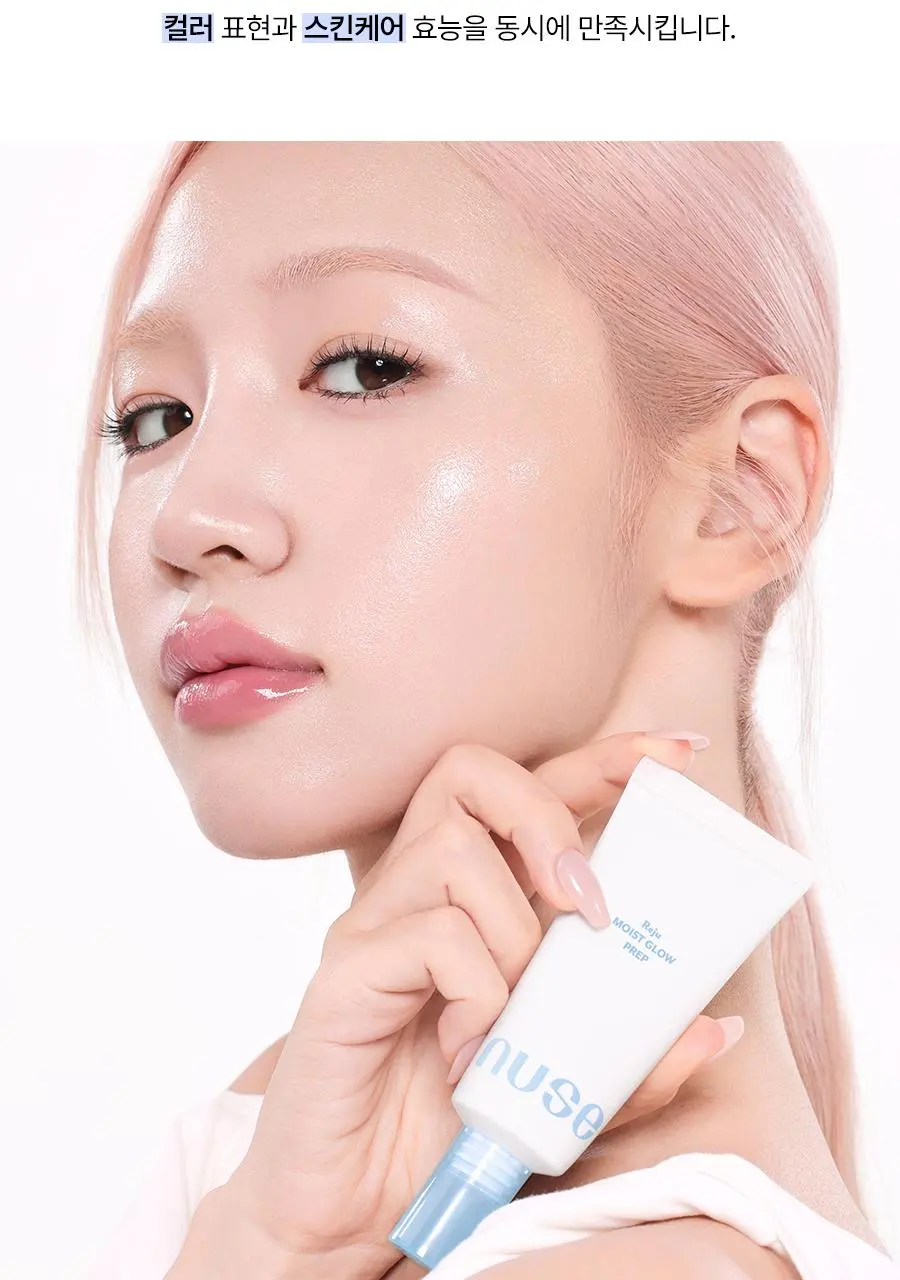 [NEW ]누즈 리쥬 물광 프렙 35ml | 올리브영 Detail