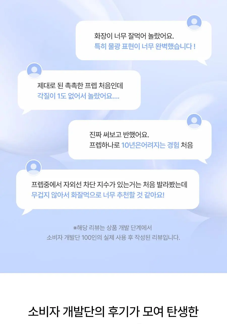[NEW ]누즈 리쥬 물광 프렙 35ml | 올리브영 Detail