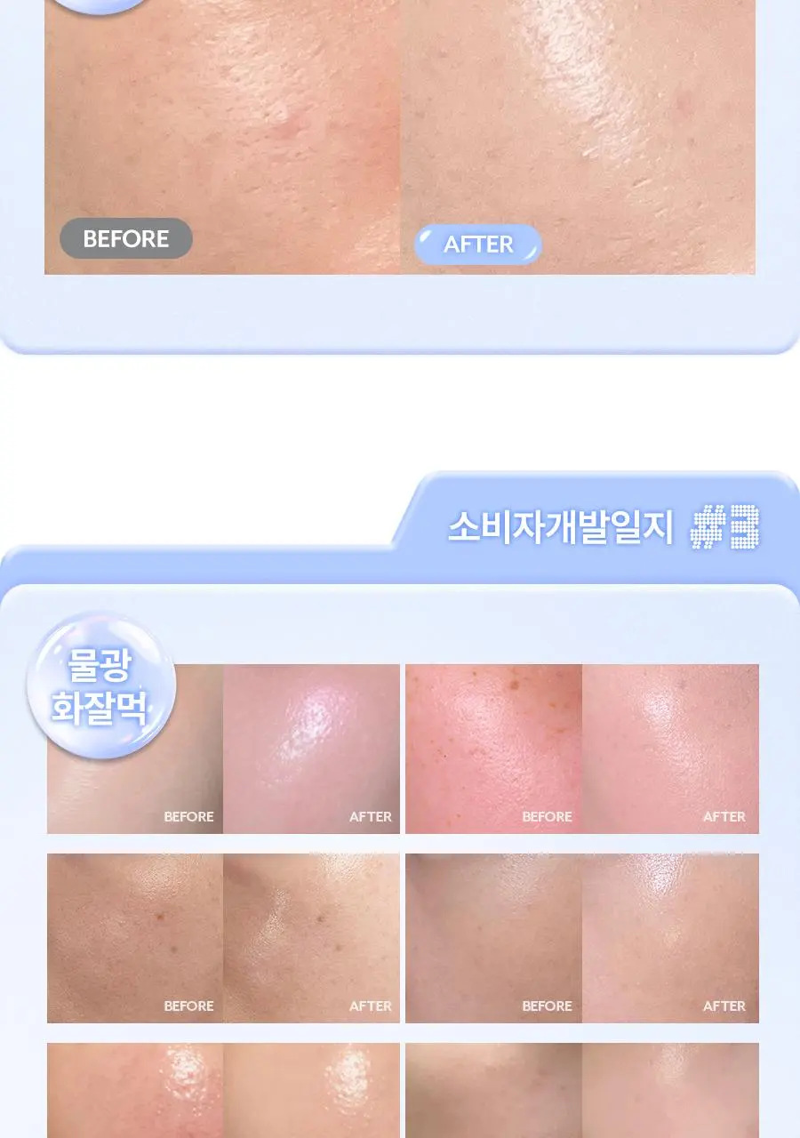 [NEW ]누즈 리쥬 물광 프렙 35ml | 올리브영 Detail