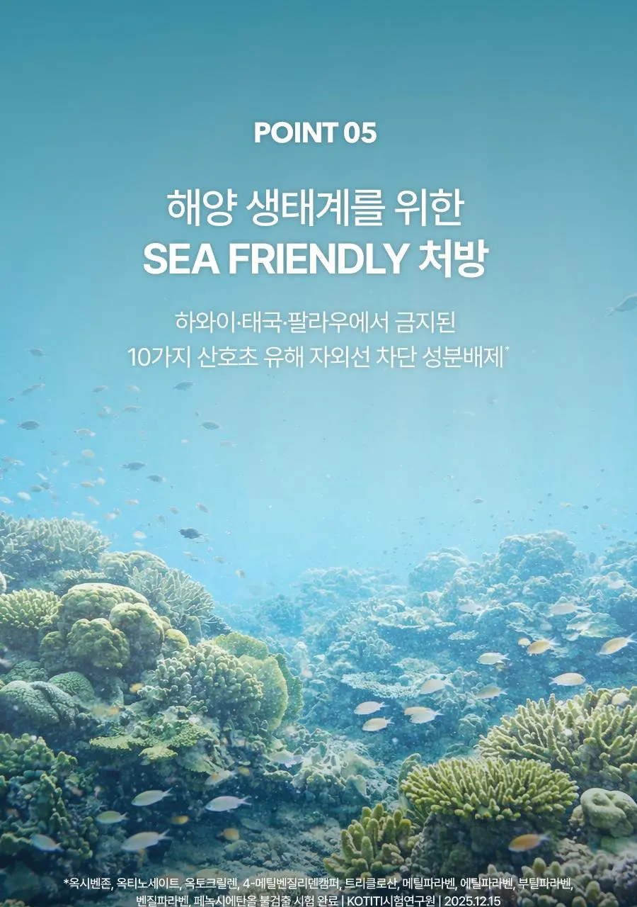 [NEW/워터프루프/페이스&바디] 이즈앤트리 히알루론산 에어리 바디 선크림 150ml | 올리브영 Detail