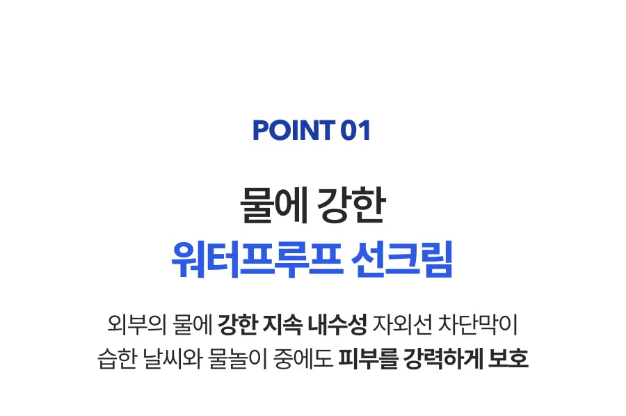 [NEW/워터프루프/페이스&바디] 이즈앤트리 히알루론산 에어리 바디 선크림 150ml | 올리브영 Detail