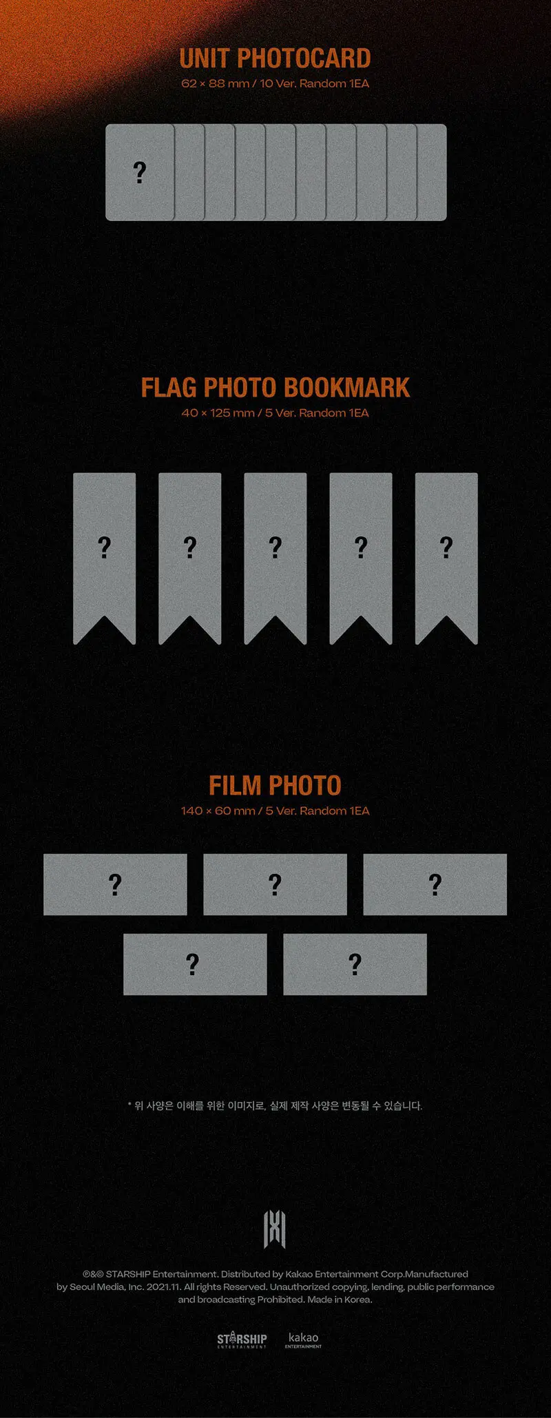 몬스타엑스 앨범 NO LIMIT 노리밋 러쉬아워 몬엑 MONSTA X 미니10집 Ver1 Detail