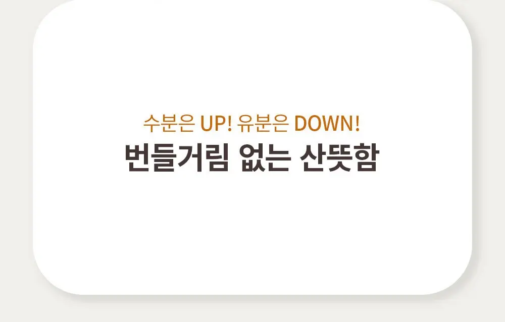OBge 내추럴 올인원 커버 로션 톤업크림 50g, 1개 Detail