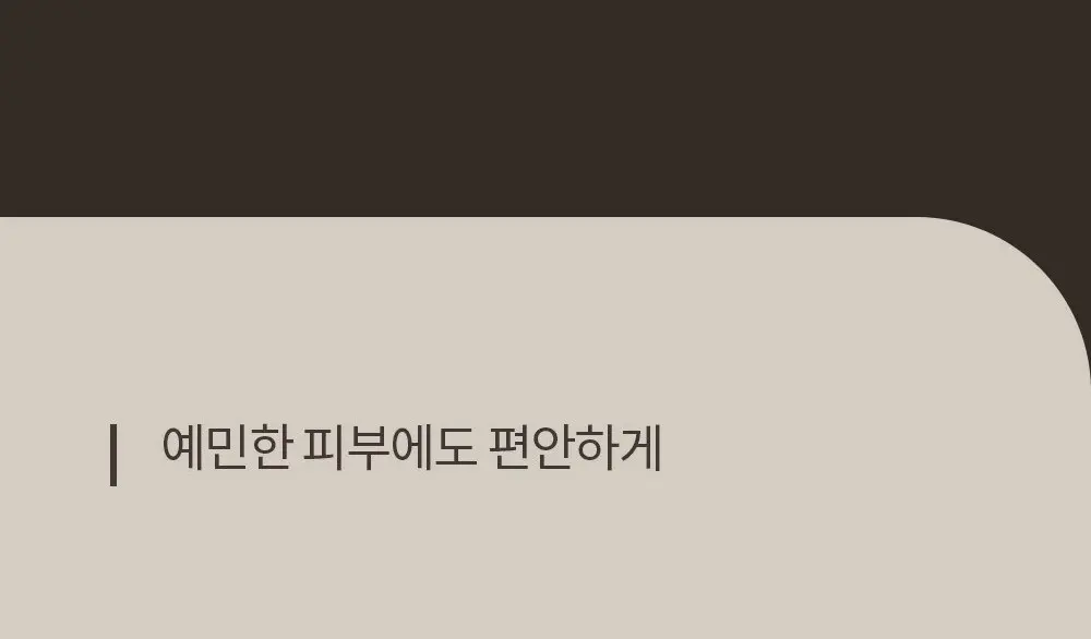 OBge 내추럴 올인원 커버 로션 톤업크림 50g, 1개 Detail