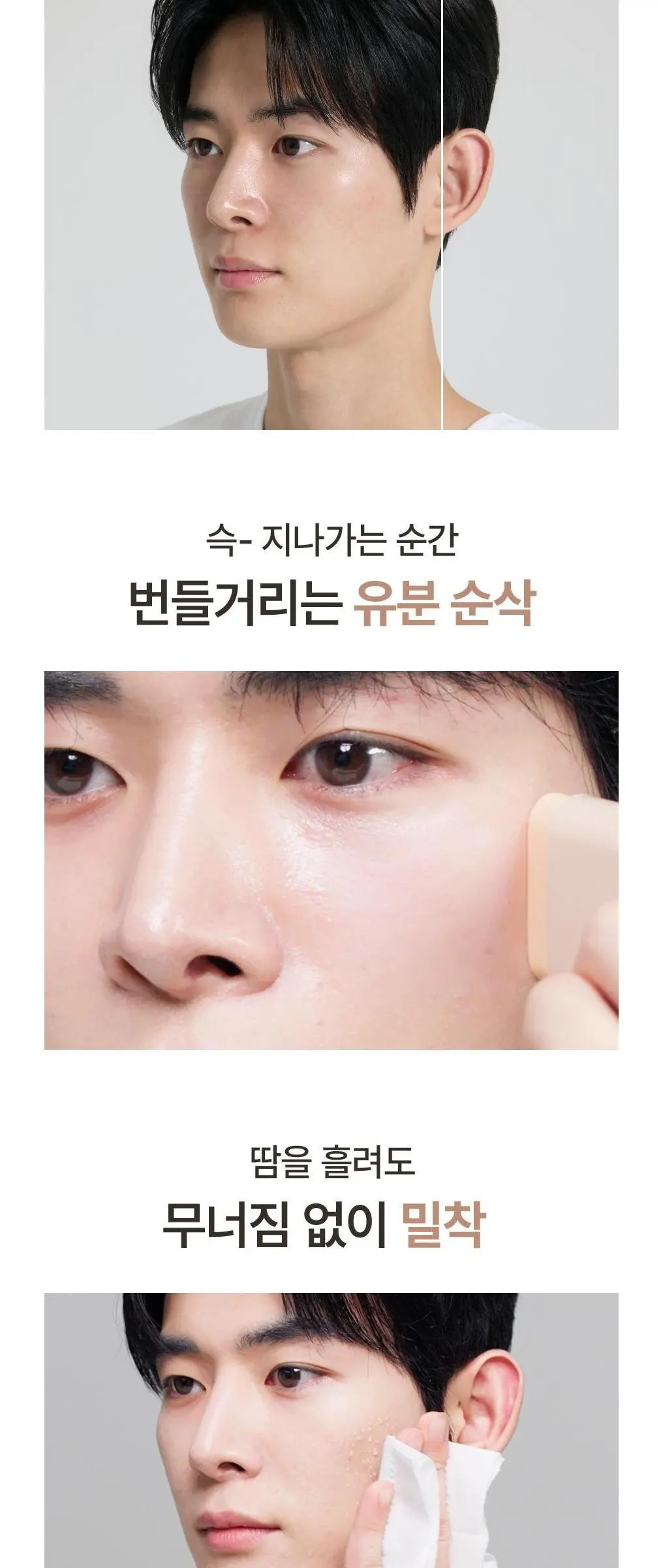 OBge 내추럴 톤업 선스틱 SPF50+ PA++++, 18g, 1개 Detail