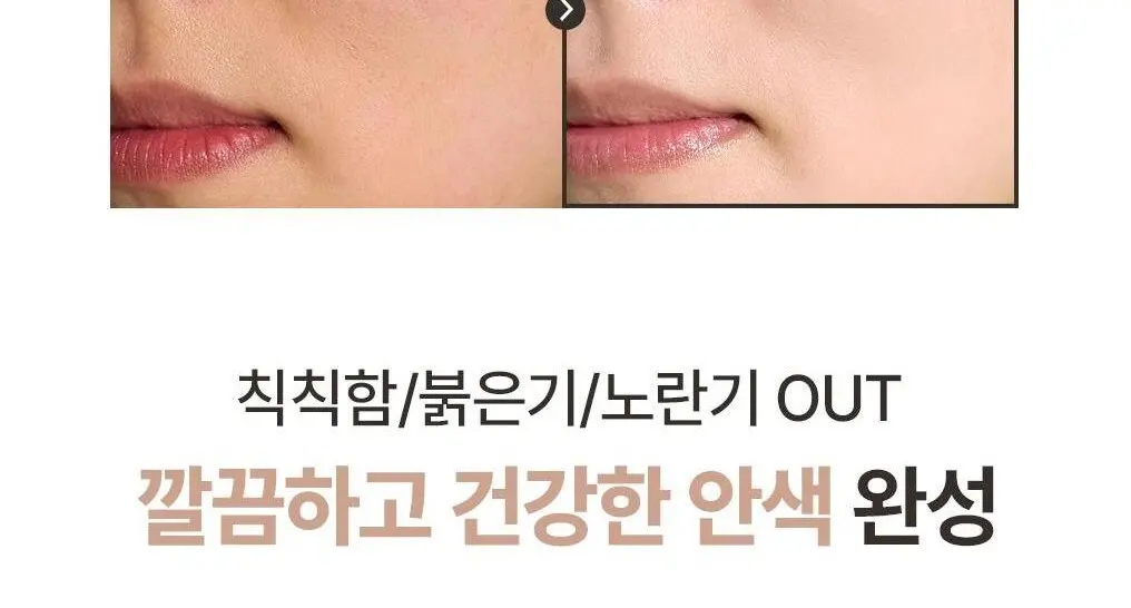 OBge 내추럴 톤업 선스틱 SPF50+ PA++++, 18g, 1개 Detail