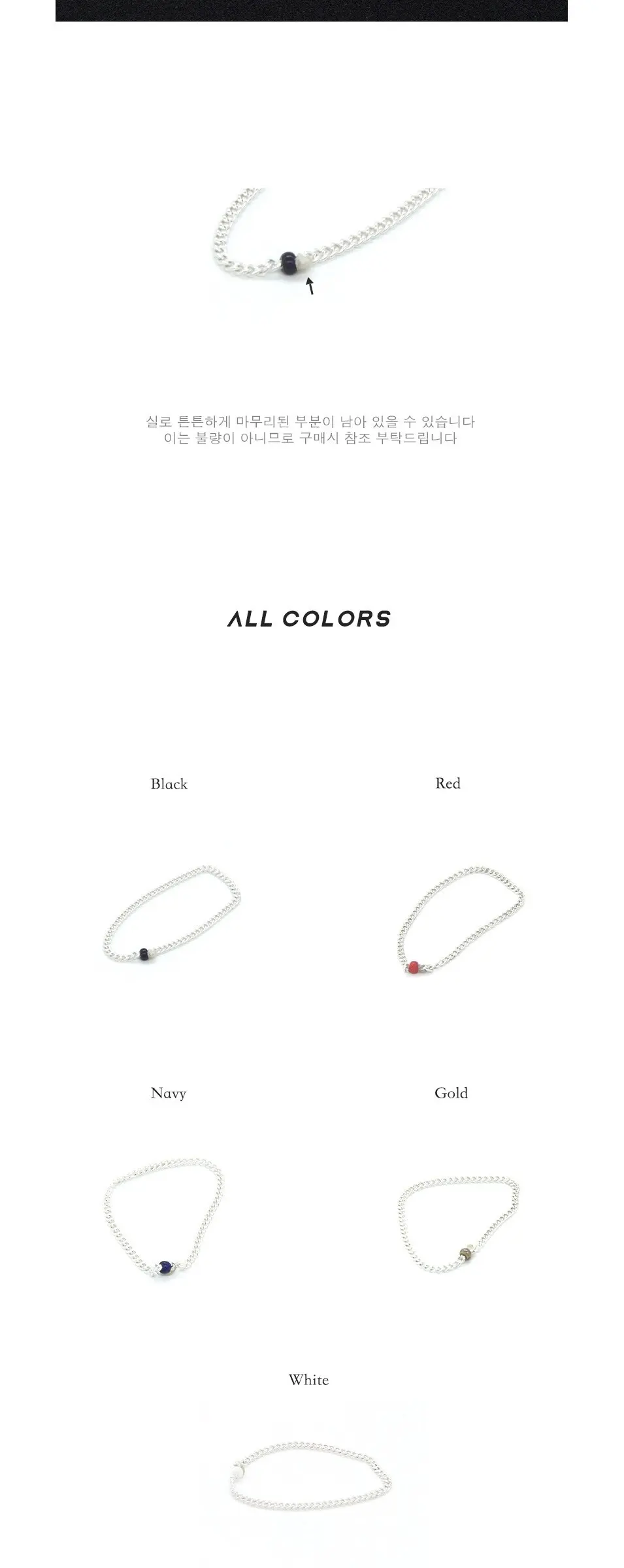 Only Silver Chain Ring 오직 실버 체인 반지 Detail
