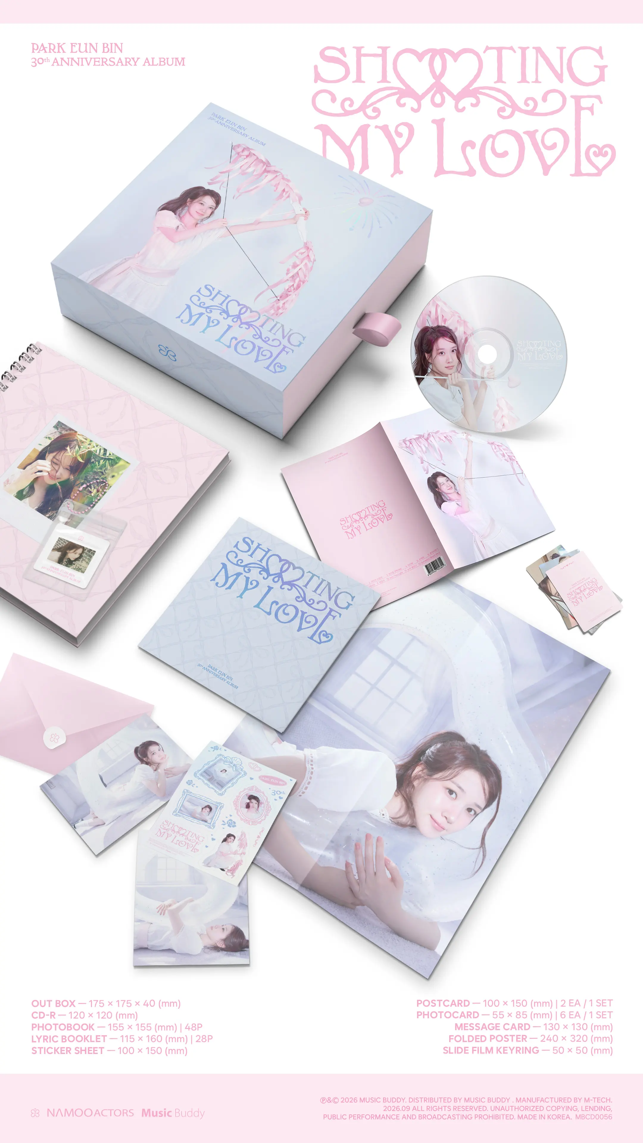 박은빈 (PARK EUN BIN) - 30th ANNIVERSARY ALBUM [SHOOTING MY LOVE] Detail
