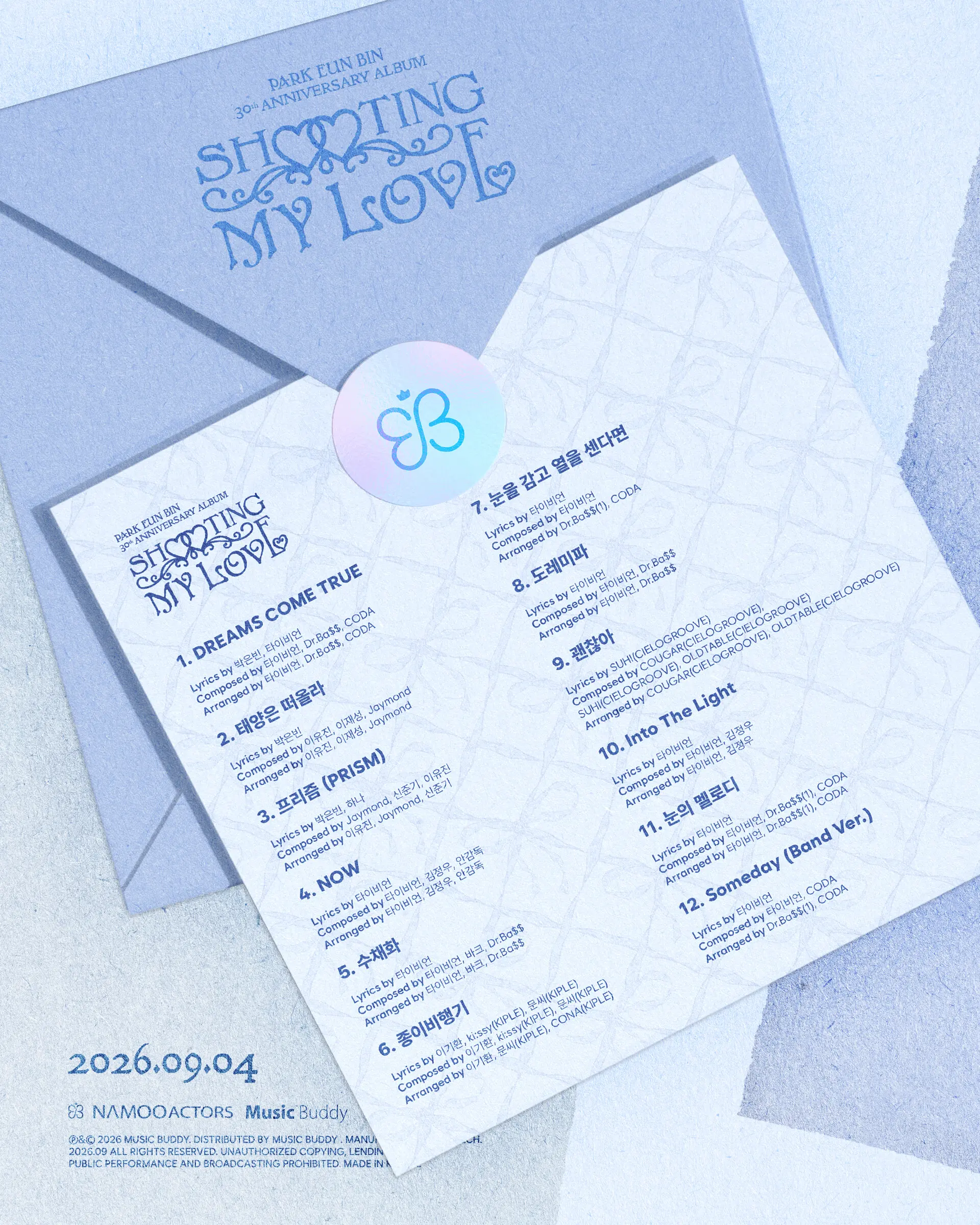 박은빈 (PARK EUN BIN) - 30th ANNIVERSARY ALBUM [SHOOTING MY LOVE] Detail