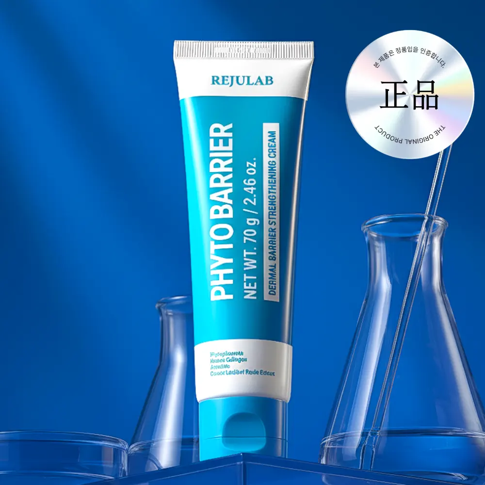 REJULAB PHYTO BARRIER Cream 70g