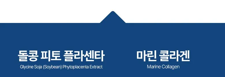리쥬랩 피토베리어 PDRN 피부장벽 크림, 1개, 70g Detail